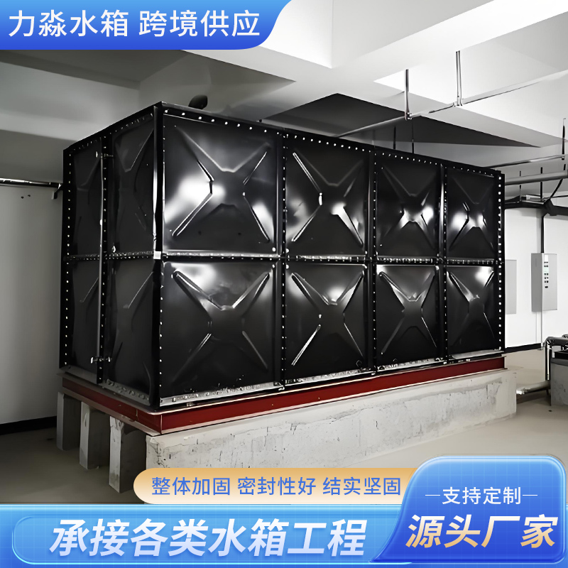 徐州市玻璃钢水箱钢板搪瓷水箱 - 方案